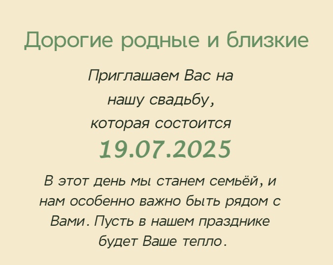 Фото пары