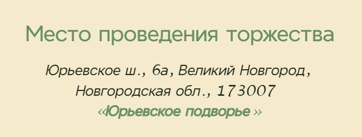 Фото пары